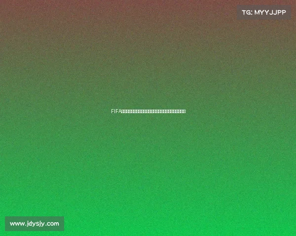 FIFA开包世界杯球星卡抽卡盛宴开启终极绿茵荣耀之旅体验狂欢
